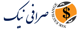 صرافی نیک